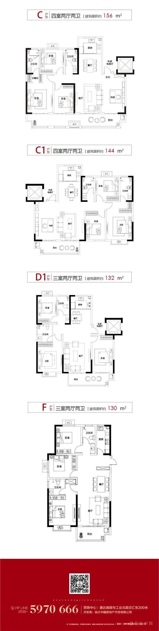 ||-華盛·福邸-||春風(fēng)信步來(lái)，家書(shū)如約至