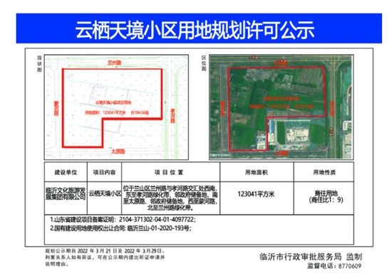 北城新區(qū)一新小區(qū)規(guī)劃出爐！規(guī)劃建設28棟住宅