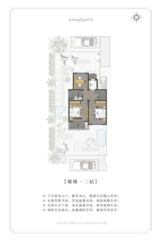 溫泉電梯院墅 | 建面約189㎡電梯墅賞析，美好生活如約而至