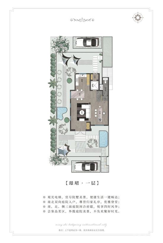 溫泉電梯院墅 | 建面約189㎡電梯墅賞析，美好生活如約而至