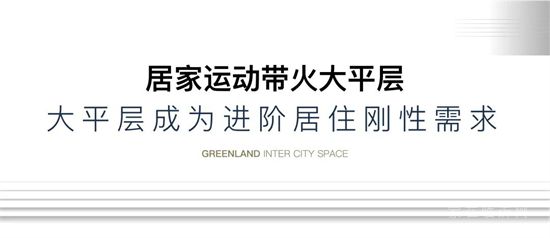 本草綱目毽子操火了，想跟著劉畊宏跳操得有個怎樣的客廳