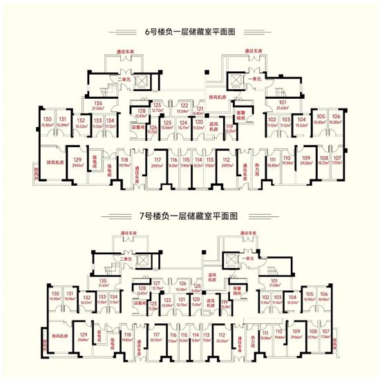 金泰瑞府 | 線上選車位儲(chǔ)藏室選購(gòu)須知!