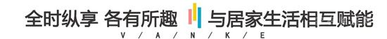 開業(yè)一年，魯商萬科城平安小街如何成為臨沂街區(qū)的商業(yè)范本？