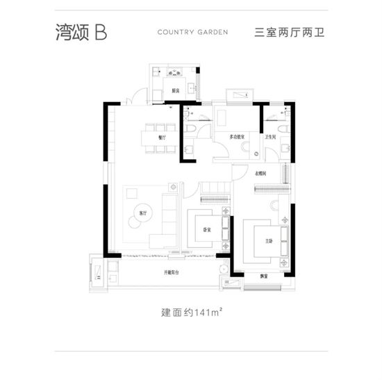 奧德·濱江灣|一期車位認籌盛啟 搶位大戰(zhàn) 一觸即發(fā)！