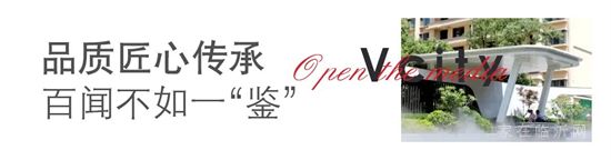 匠心萬城！素顏見真章丨萬城集團羅莊祥云大院交付前工地媒體開放日圓滿成功！