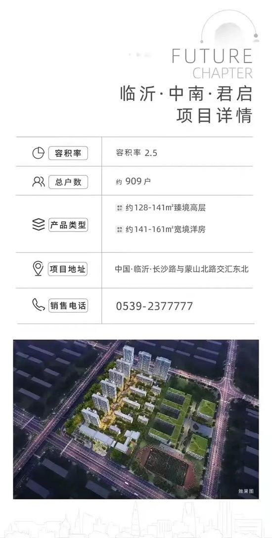 中南·君啟 | 618狂歡攻略，超燃來襲……