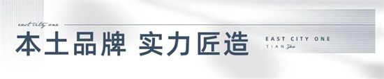 @河東人，速看！沂河新區(qū)劃時代理想人居是怎么樣的！！