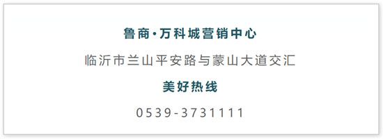 首付25萬起 坐擁蘭山主城 盡享城市繁華