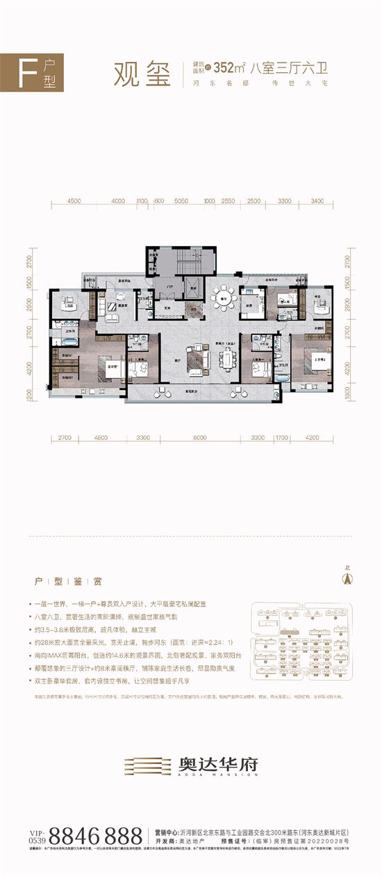 開(kāi)新局 譜新篇丨緊鑼密鼓，吹響沂河新區(qū)發(fā)展的號(hào)角