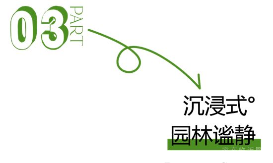 大城再兌現(xiàn)|魯商萬科城臻園景觀示范區(qū)8月1日耀目盛啟