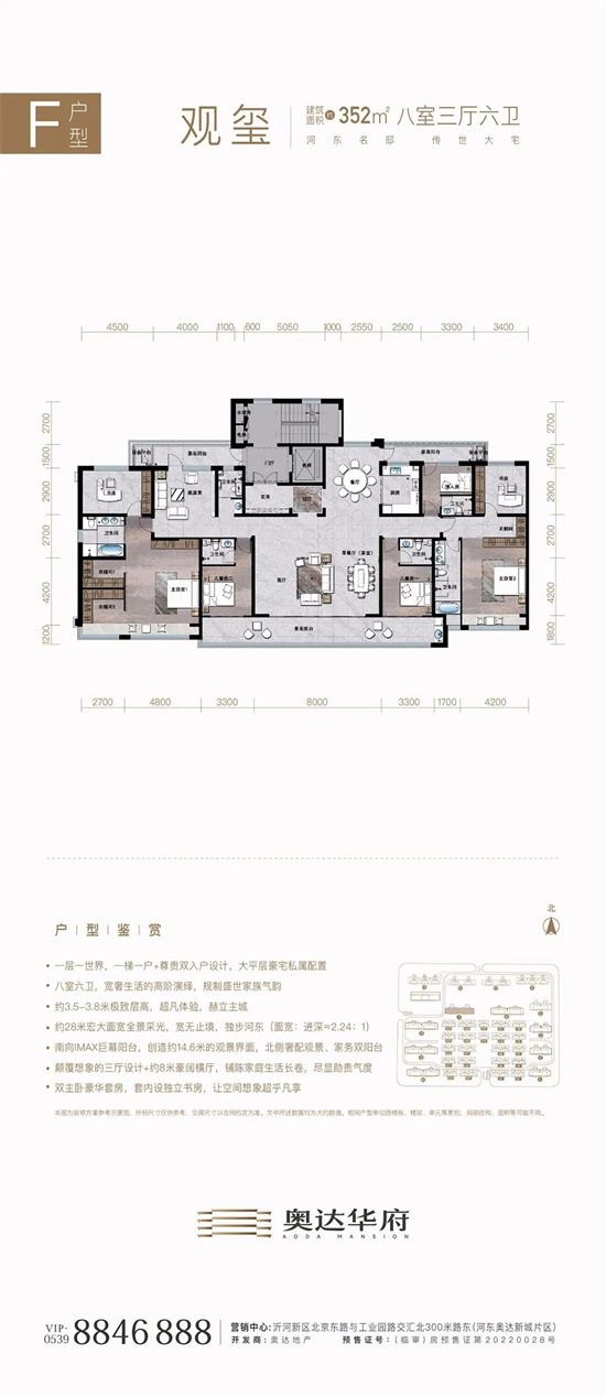 不被時代所固，成就寬境平層空間尺度