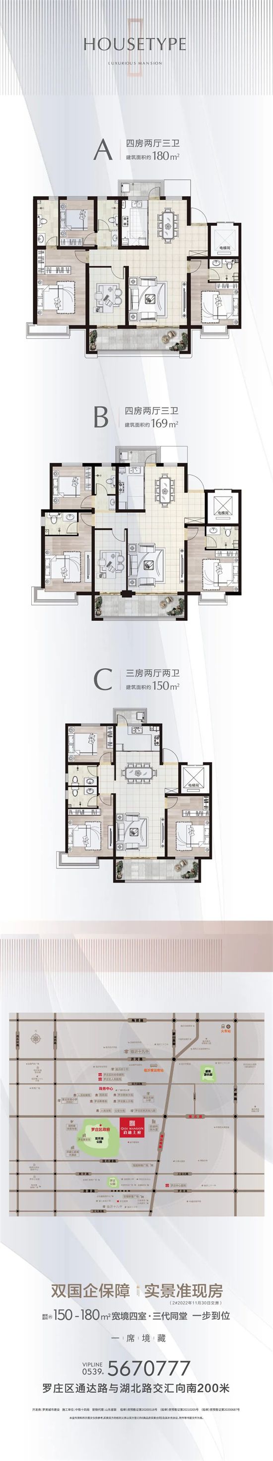 啟迪上府|5#名門會所 共鳴塔尖圈層