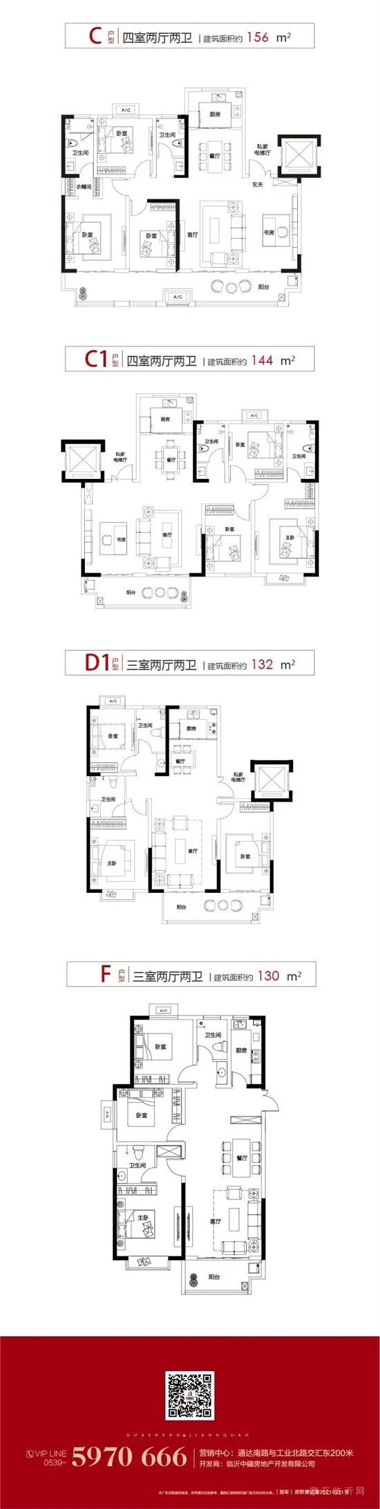 ||-華盛·福邸-||夏末迎秋始 家書寄臻心