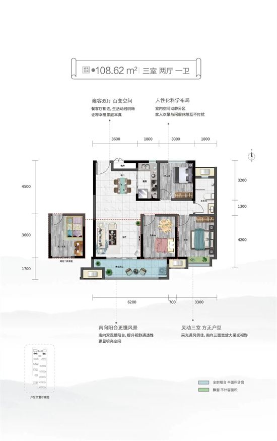 見證新鷗鵬速度｜山東區(qū)域集團賀沂南項目喜封金頂！