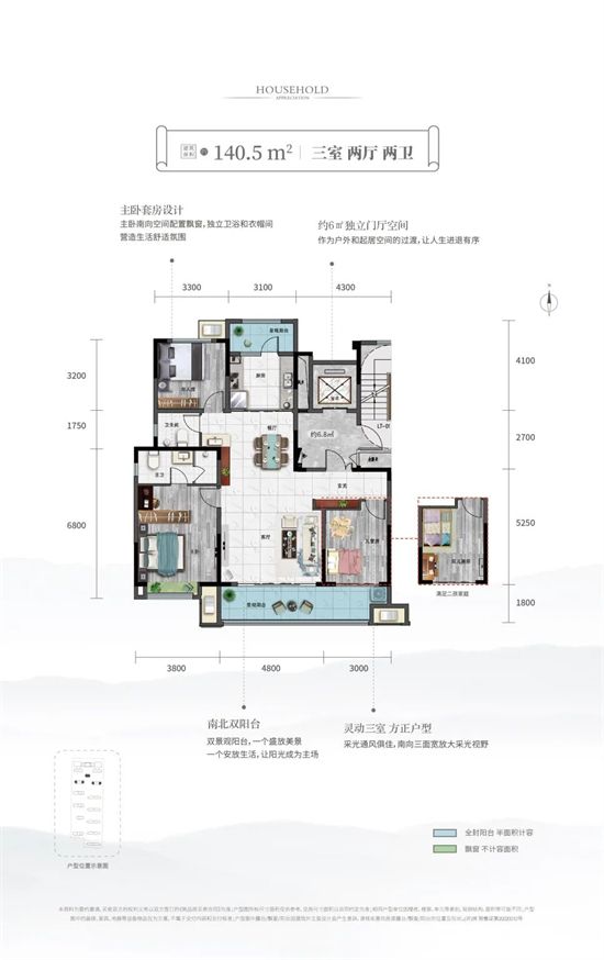 見證新鷗鵬速度｜山東區(qū)域集團賀沂南項目喜封金頂！