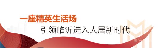 從「交房」到「交心」，萬科用硬核交付回應(yīng)一座城的期待