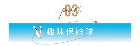 東城壹號(hào)·天筑營(yíng)銷中心開放倒計(jì)時(shí)