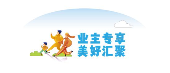 2023年4月16日上午，德鄰社首屆踏春樂跑在美麗的正直公園歡樂開跑。