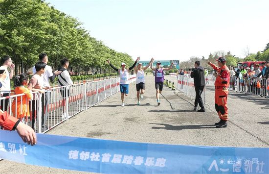 2023年4月16日上午，德鄰社首屆踏春樂跑在美麗的正直公園歡樂開跑。