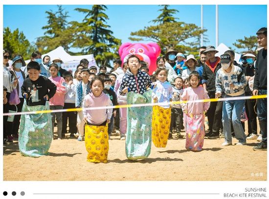 圣蒙左岸‘慶五一’陽光沙灘歡樂季，躍動來襲！