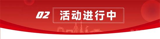 臨沂市第十三屆全民健身運動會開幕式暨“房源集團杯”第七屆萬人健步行活動圓滿舉