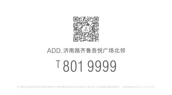 紅星廣場2期丨奧德天鉑杯山東省第一屆智力運動會魔方比賽臨沂選拔賽