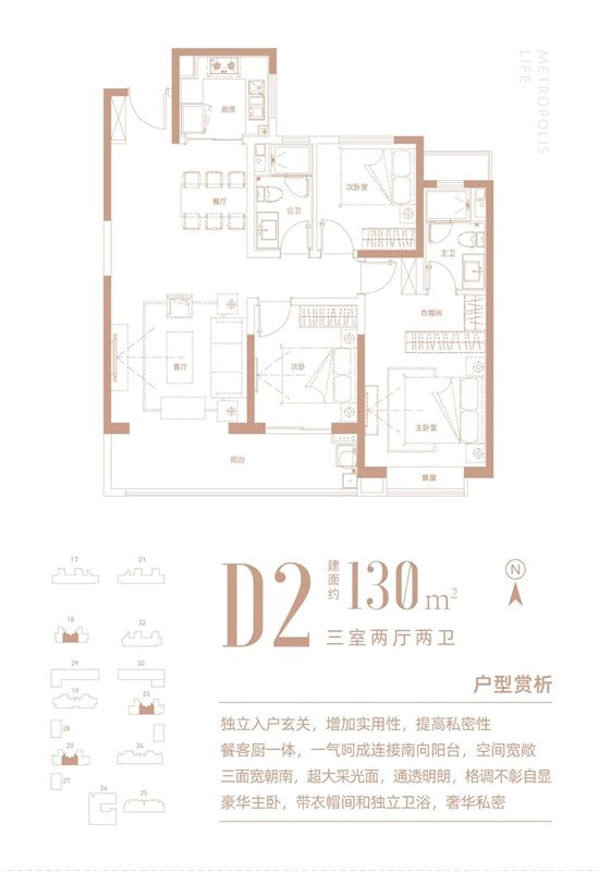 紅星廣場2期丨奧德天鉑杯山東省第一屆智力運動會魔方比賽臨沂選拔賽