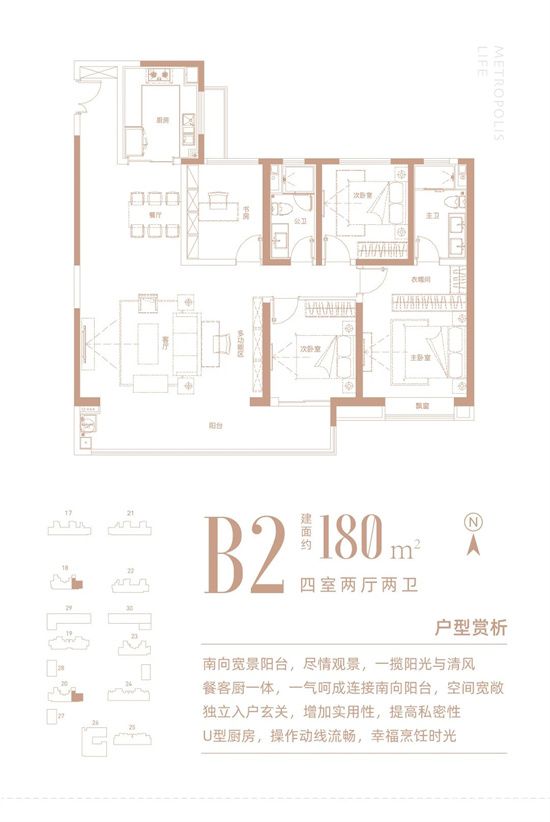 紅星廣場2期丨奧德天鉑杯山東省第一屆智力運動會魔方比賽臨沂選拔賽