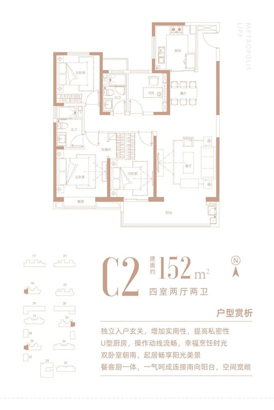 紅星廣場2期丨奧德天鉑杯山東省第一屆智力運動會魔方比賽臨沂選拔賽