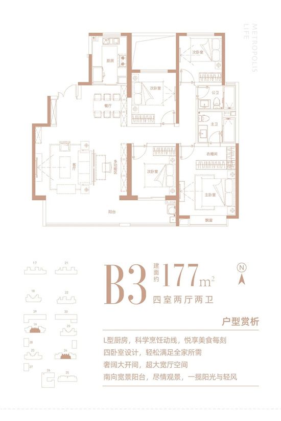 紅星廣場2期丨奧德天鉑杯山東省第一屆智力運動會魔方比賽臨沂選拔賽