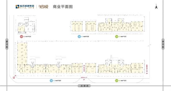 都薈啟境│城芯旺鋪認(rèn)籌盛啟，賺錢靠“鋪”！